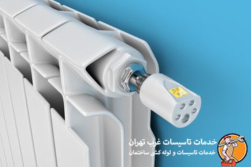 تعمیر رادیاتور شوفاژ