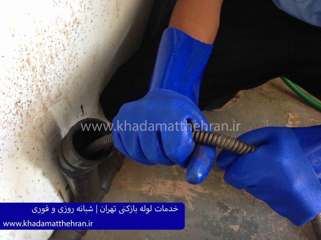 لوله بازکنی با سه نظام